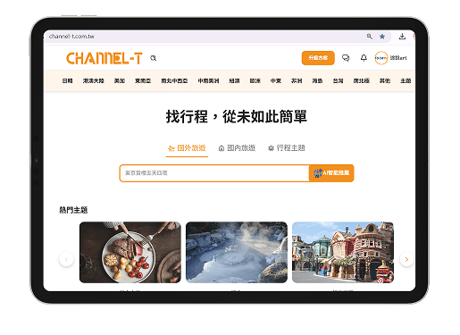 Channel-T Platform